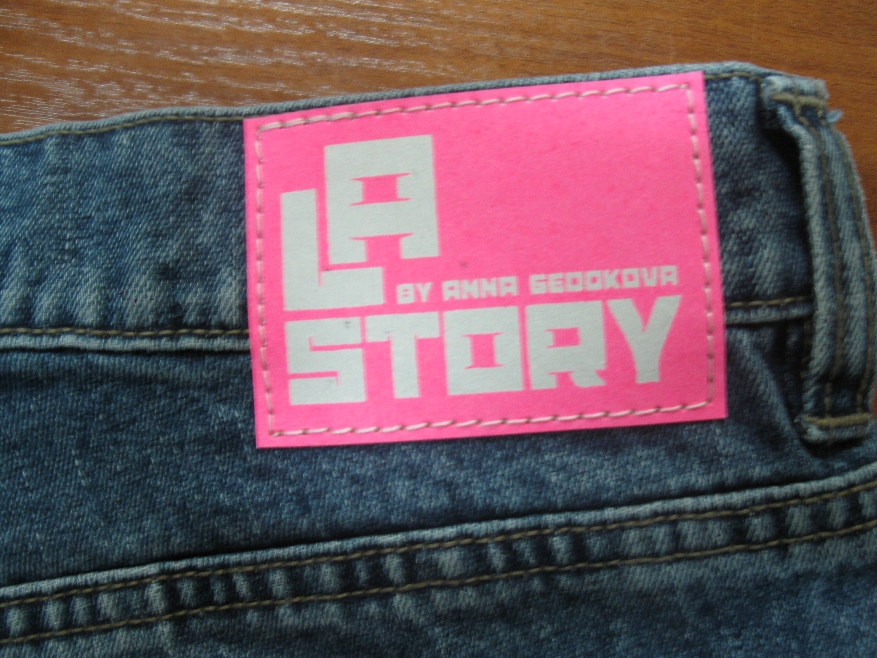 Для А.Седаковой